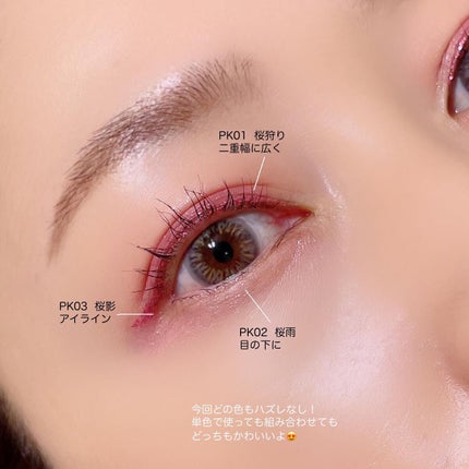 ダイヤモンドシリーズ 星空リキッドアイシャドウ/ZEESEA/リキッドアイシャドウを使ったクチコミ(7枚目)