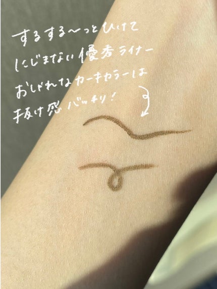 クリーミータッチライナー 08 マッチャカーキ/キャンメイク/ジェルアイライナーを使ったクチコミ(3枚目)