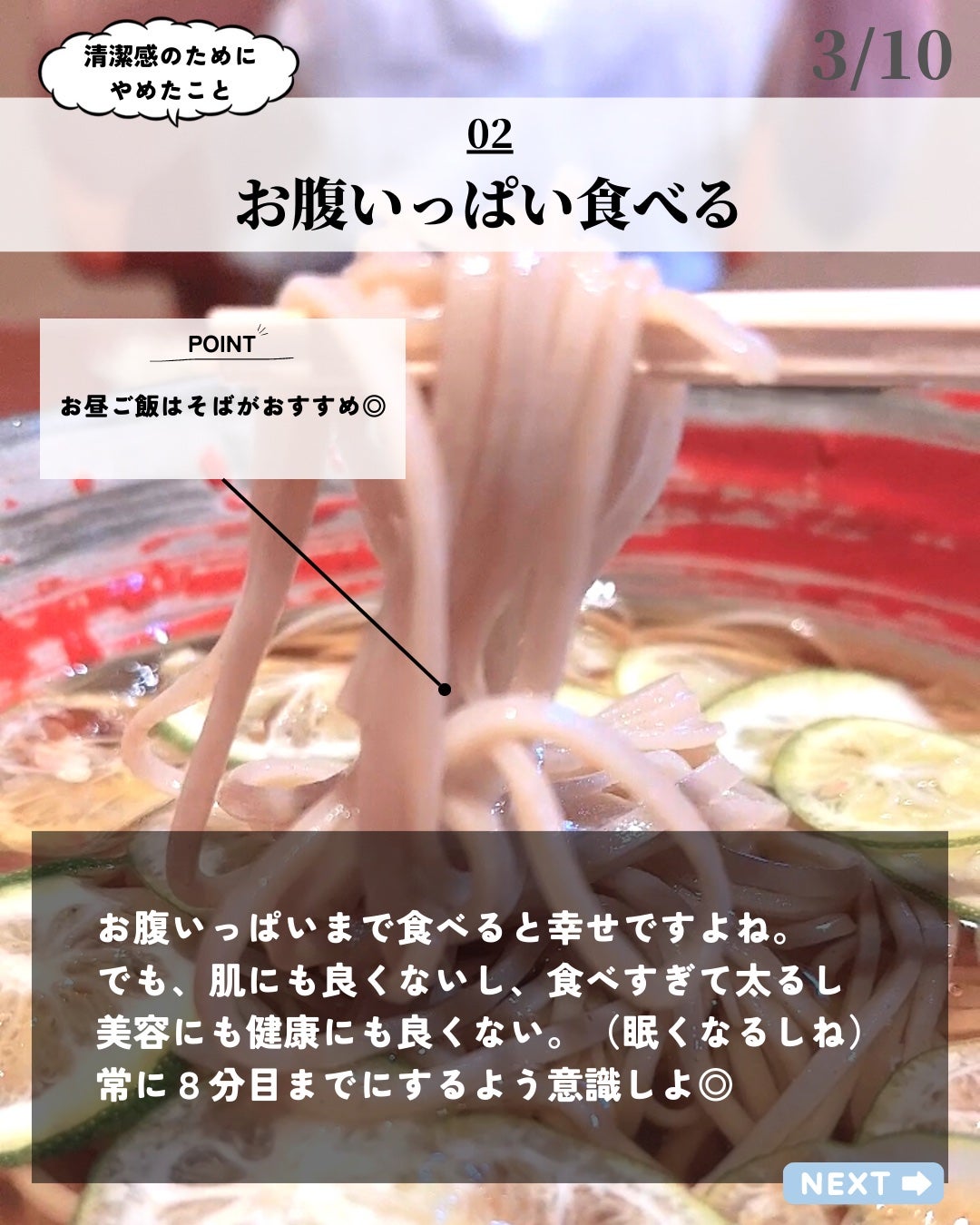 ピュア クレンジング オイル/manyo/オイルクレンジングを使ったクチコミ(3枚目)