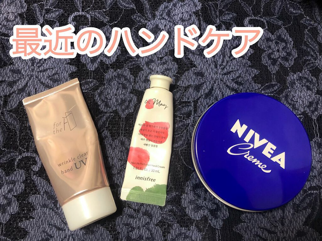 チェジュライフ パフュームド ハンドクリーム N サンシャインワイルドベリー（May）/innisfree/ハンドクリームを使ったクチコミ（1枚目）