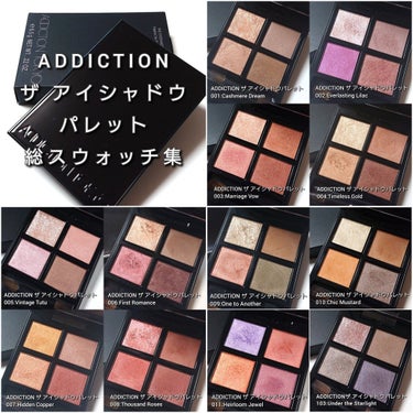 アディクション　ザ アイシャドウ パレット/ADDICTION/アイシャドウパレットを使ったクチコミ（8枚目）