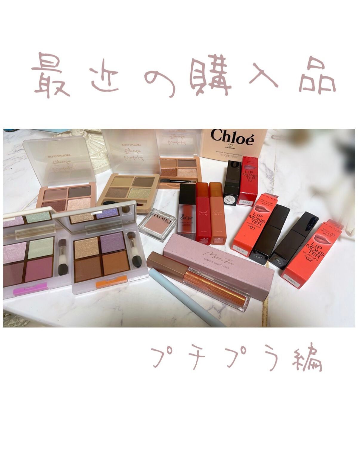 アイプランナーパレット/excel/アイシャドウパレットを使ったクチコミ(1枚目)