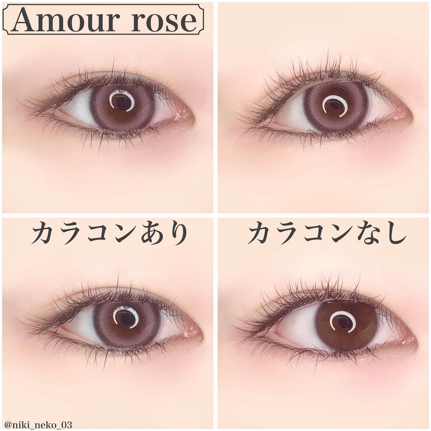 Quprie 1day/Quprié by R/ワンデー(1DAY)カラコンを使ったクチコミ(10枚目)