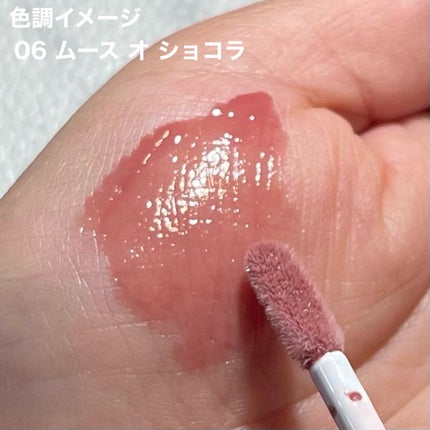 グロッシー ルージュ/PAUL & JOE BEAUTE/口紅を使ったクチコミ(8枚目)