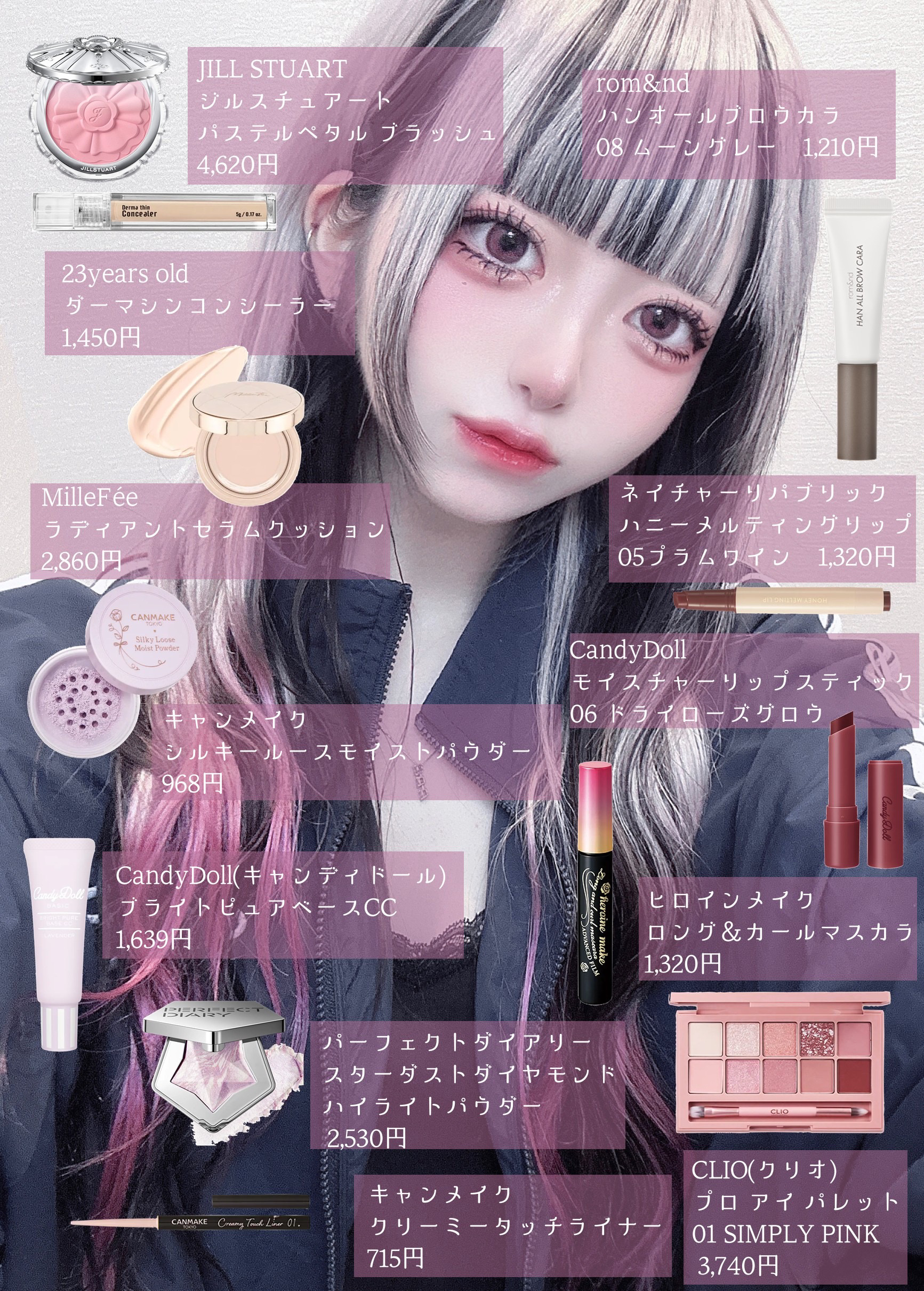 クリーミータッチライナー/キャンメイク/ジェルアイライナーを使ったクチコミ（3枚目）