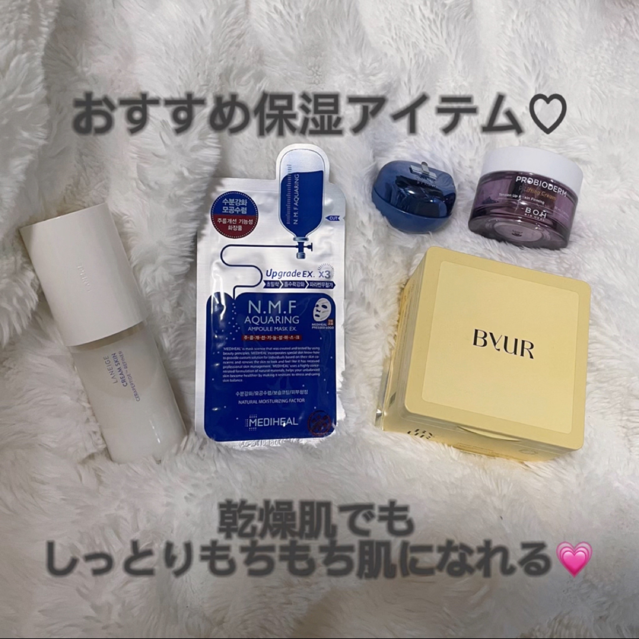 クリームスキン ローション/LANEIGE/化粧水を使ったクチコミ（1枚目）