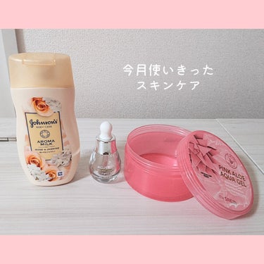 エクストラケア アロマミルク 200ml/ジョンソンボディケア/ボディミルクを使ったクチコミ（1枚目）