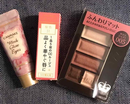 ウィンクグロウアイズ/キャンメイク/ジェル・クリームアイシャドウを使ったクチコミ(1枚目)