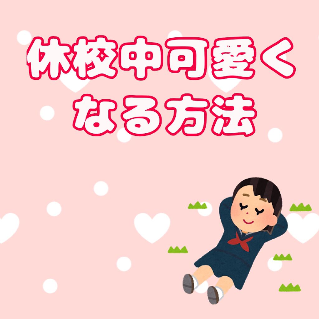 ホワイトマスクN/透明白肌/シートマスク・パックを使ったクチコミ（1枚目）