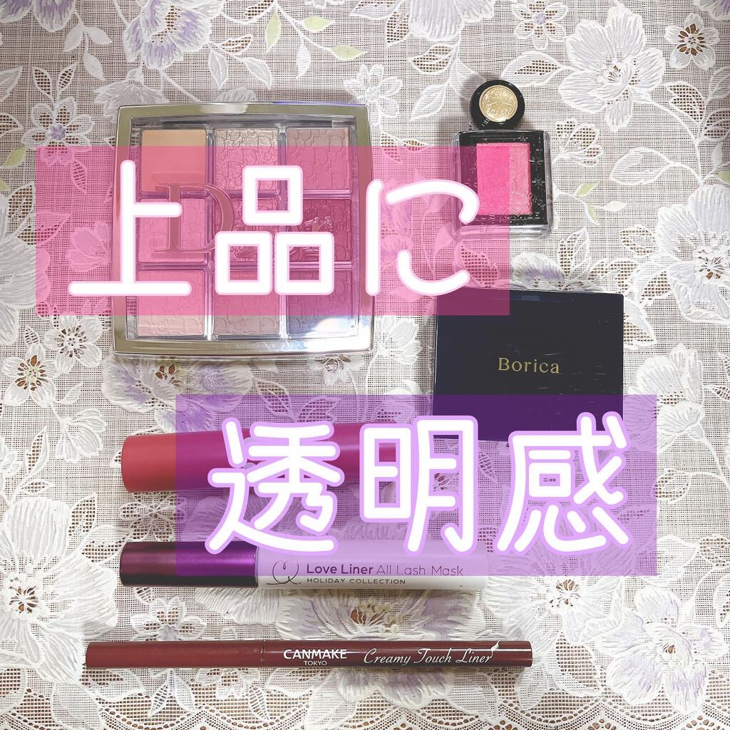 クリーミータッチライナー/キャンメイク/ジェルアイライナーを使ったクチコミ(1枚目)