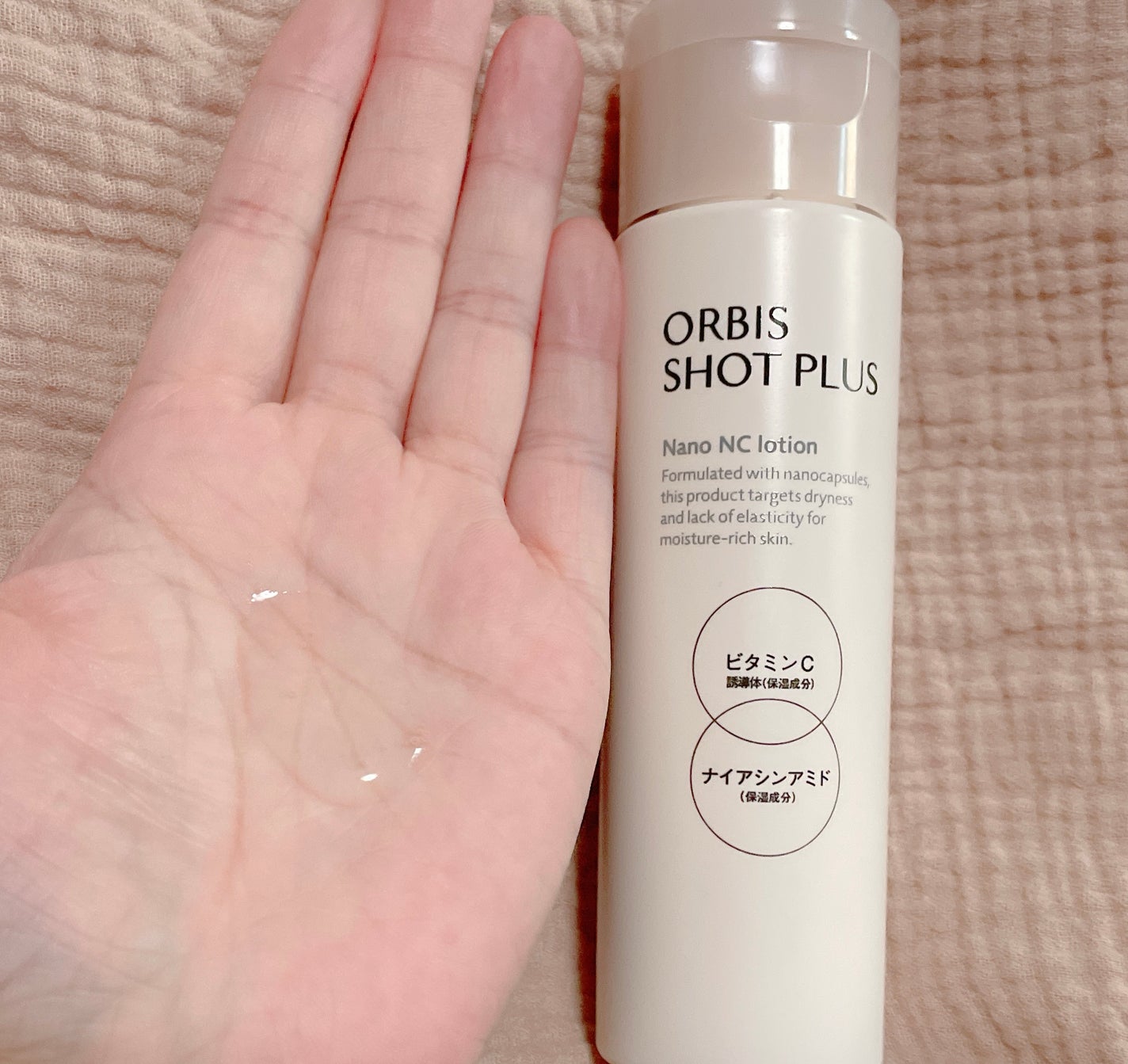 オルビス ショットプラス ナノ NC ローション/オルビス/化粧水を使ったクチコミ(2枚目)
