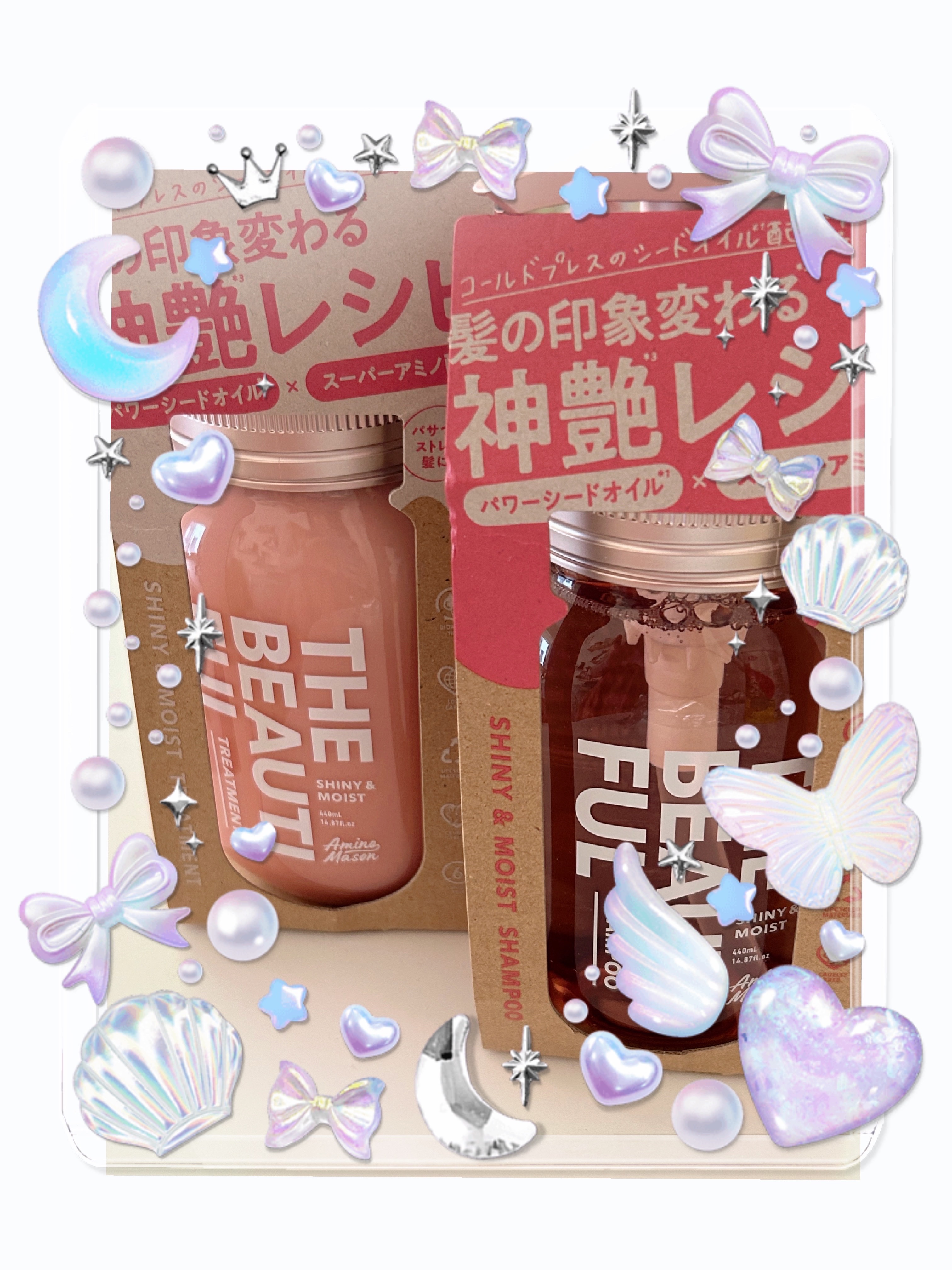 シャイニー＆モイスト シャンプー／ヘアトリートメント/アミノメイソン/市販シャンプーを使ったクチコミ（1枚目）