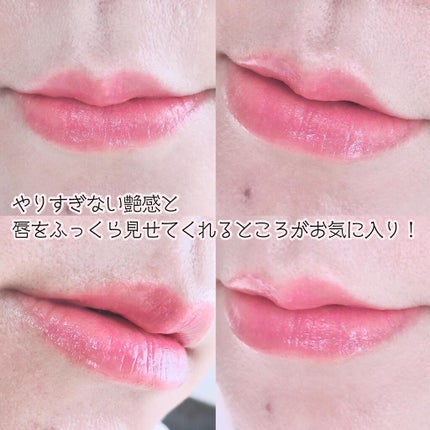 グロウリップカラーズ/ブリリアージュ/口紅を使ったクチコミ(4枚目)