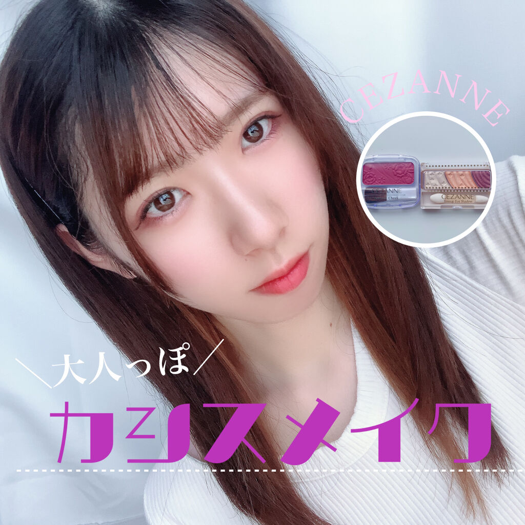 ナチュラル チークN/CEZANNE/パウダーチークを使ったクチコミ（1枚目）