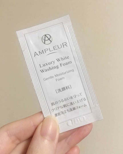 ラグジュアリーホワイト ウォッシングフォームN/アンプルール/洗顔フォームを使ったクチコミ(1枚目)