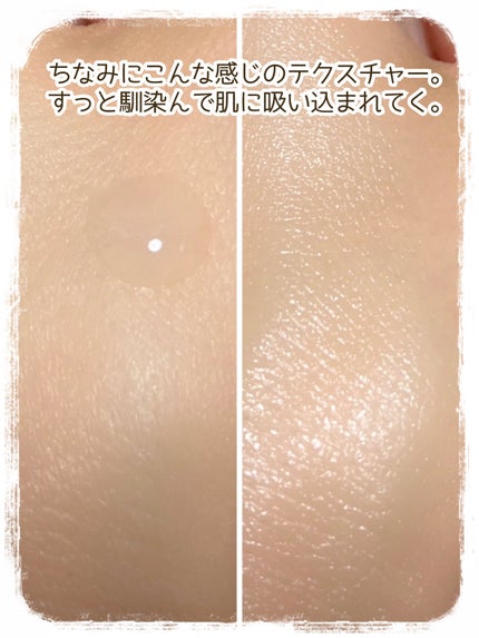 3GF リペアエッセンス/cos:mura/美容液を使ったクチコミ(5枚目)