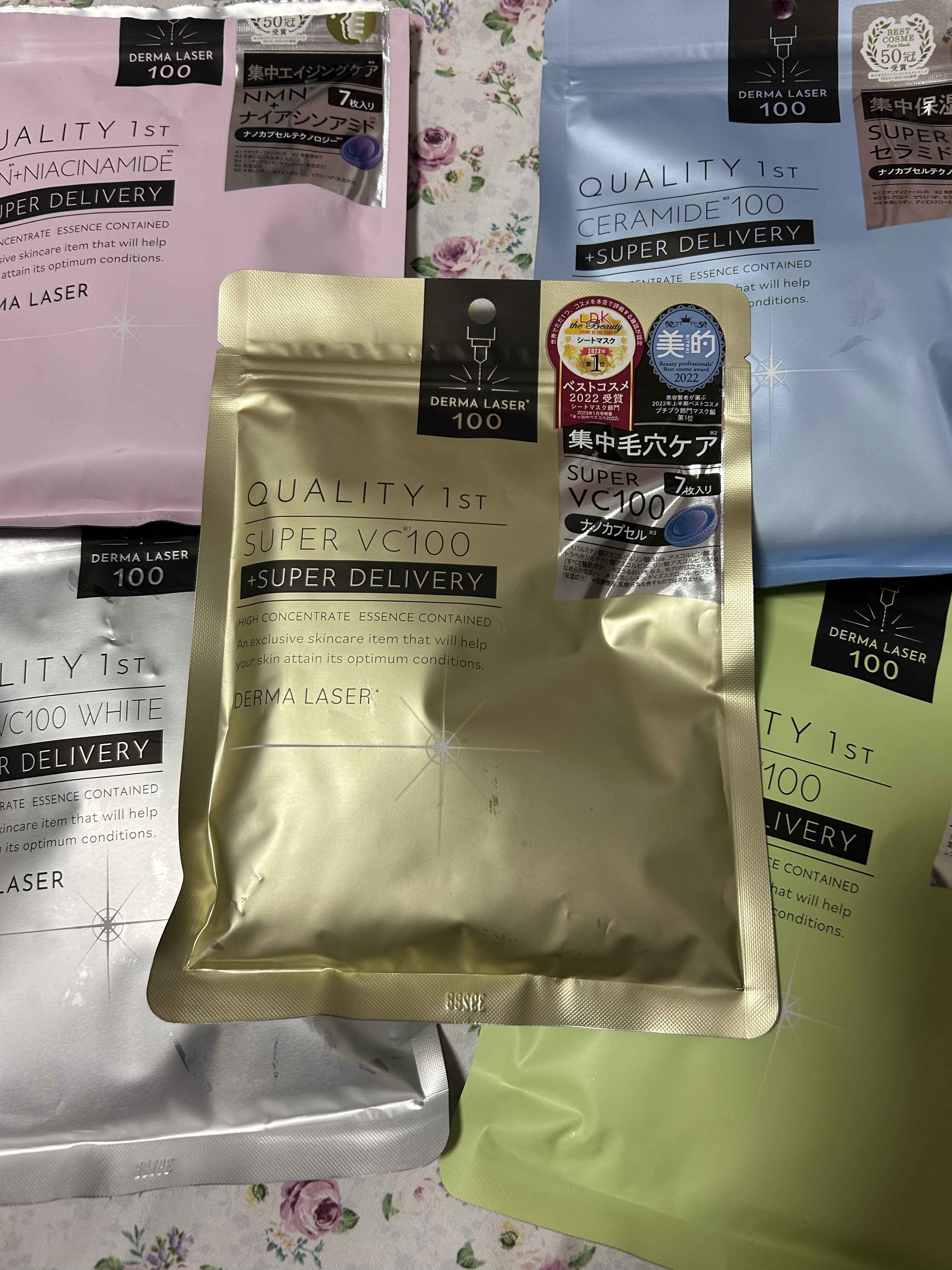 ダーマレーザー スーパーTEATREE100マスク/クオリティファースト/シートマスク・パックを使ったクチコミ（1枚目）