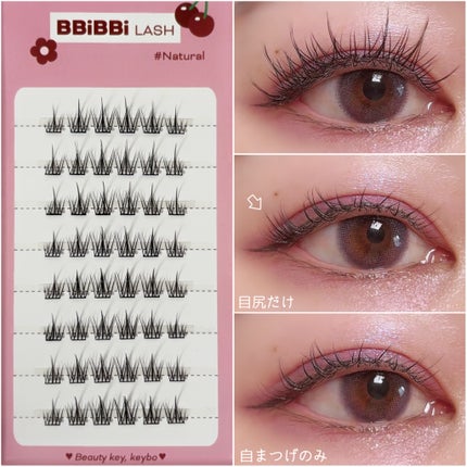 keybo BBiBBi LASH/keybo/つけまつげを使ったクチコミ(2枚目)