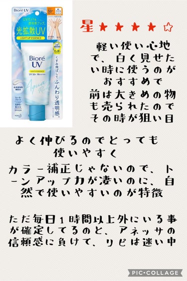 ニベアUV ウォータージェル SPF50 本体(ポンプ) 140g/ニベア/日焼け止め・UVケアの画像