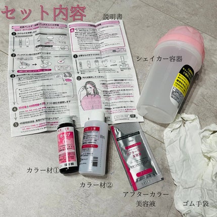 ホイップヘアカラー モカグレージュ/ビューティラボ/ヘアカラーの画像