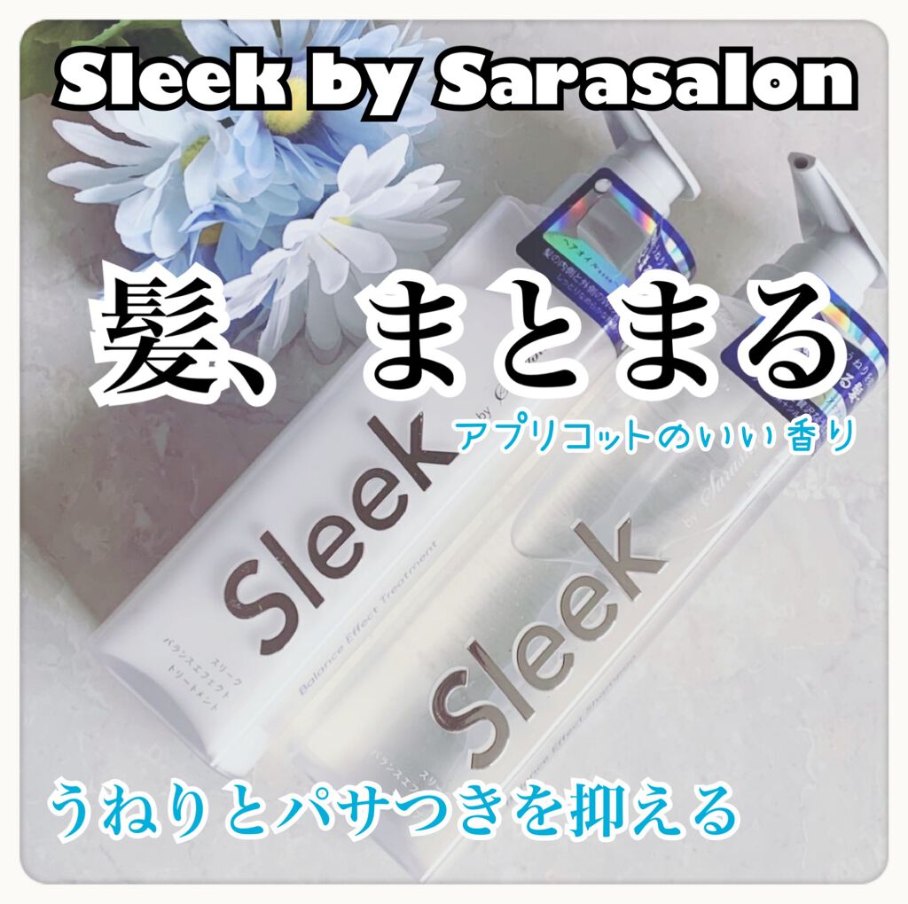 バランスエフェクトシャンプー／トリートメント/スリーク by サラサロン/市販シャンプーを使ったクチコミ（1枚目）