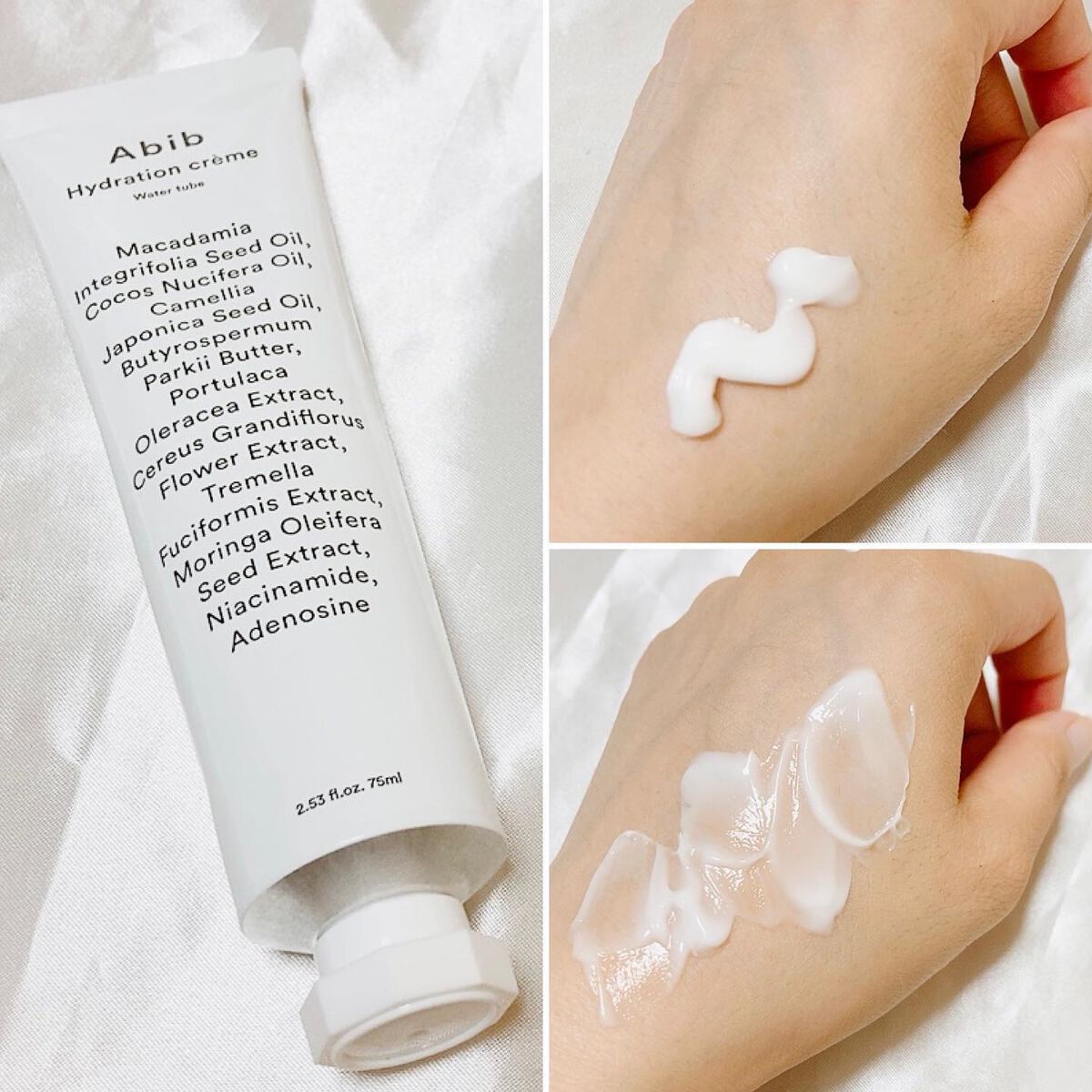 HYDRATION GEL WATER TUBE/Abib /フェイスクリームを使ったクチコミ(5枚目)