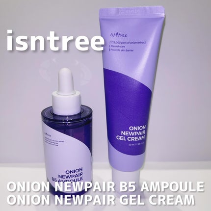 オニオンニューペア B5アンプル/Isntree/美容液を使ったクチコミ(2枚目)