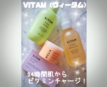 Shake One Mist C/ViTAM/美容液を使ったクチコミ（1枚目）