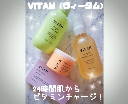 リペアモイストパックAE/ViTAM/フェイスクリームを使ったクチコミ(1枚目)