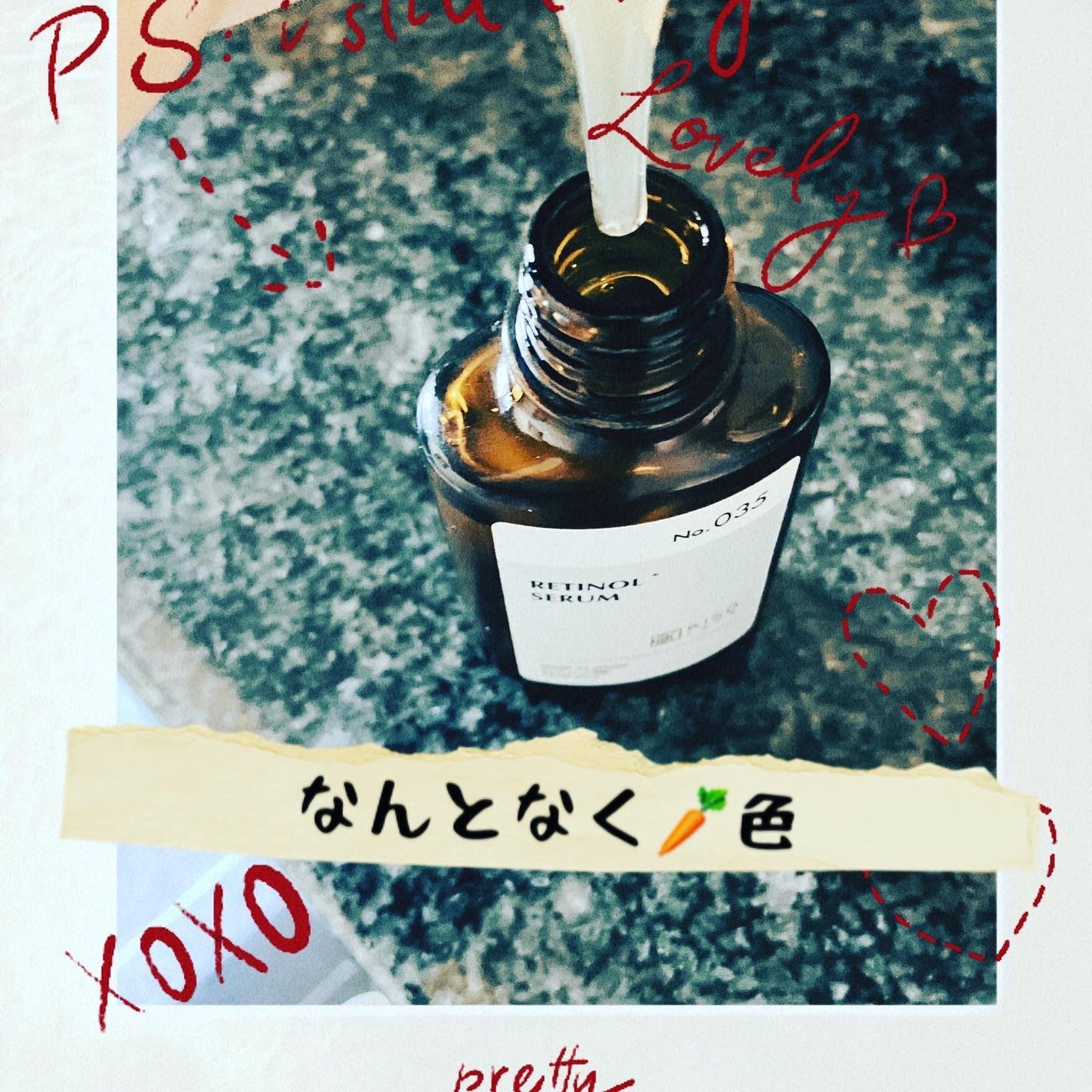 スーパーリンクルセラムVA/KISO/美容液を使ったクチコミ(2枚目)