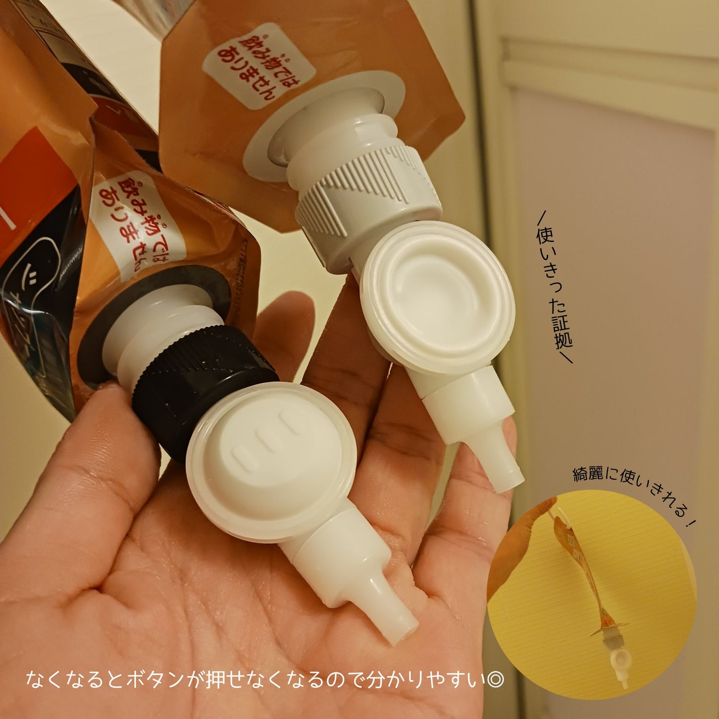 ボディウォッシュ/キュレル/ボディソープを使ったクチコミ(4枚目)