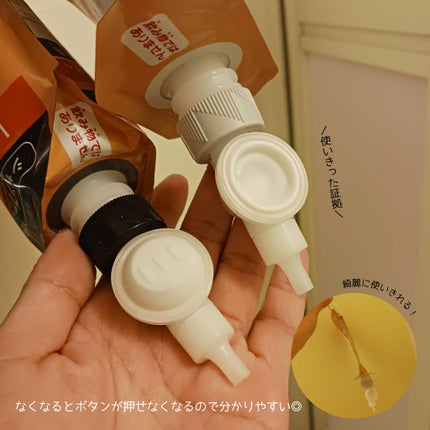 ボディウォッシュ/キュレル/ボディソープを使ったクチコミ(4枚目)