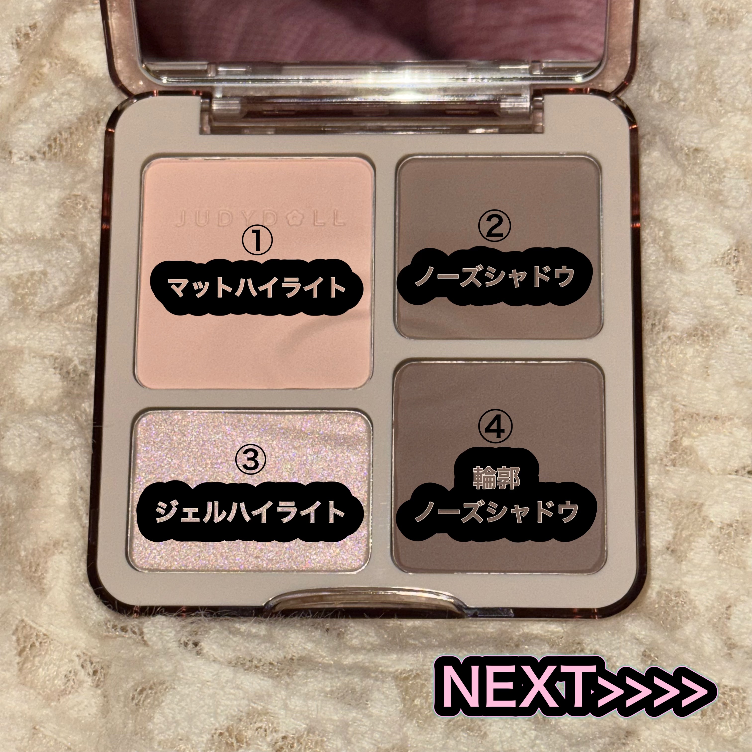 JUDYDOLL メリハリマスターパレット/JUDYDOLL/パウダーハイライトを使ったクチコミ（2枚目）