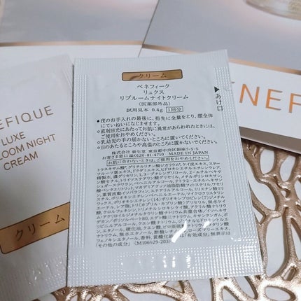 リュクス リブルームナイトクリーム/BENEFIQUE/フェイスクリームを使ったクチコミ(2枚目)