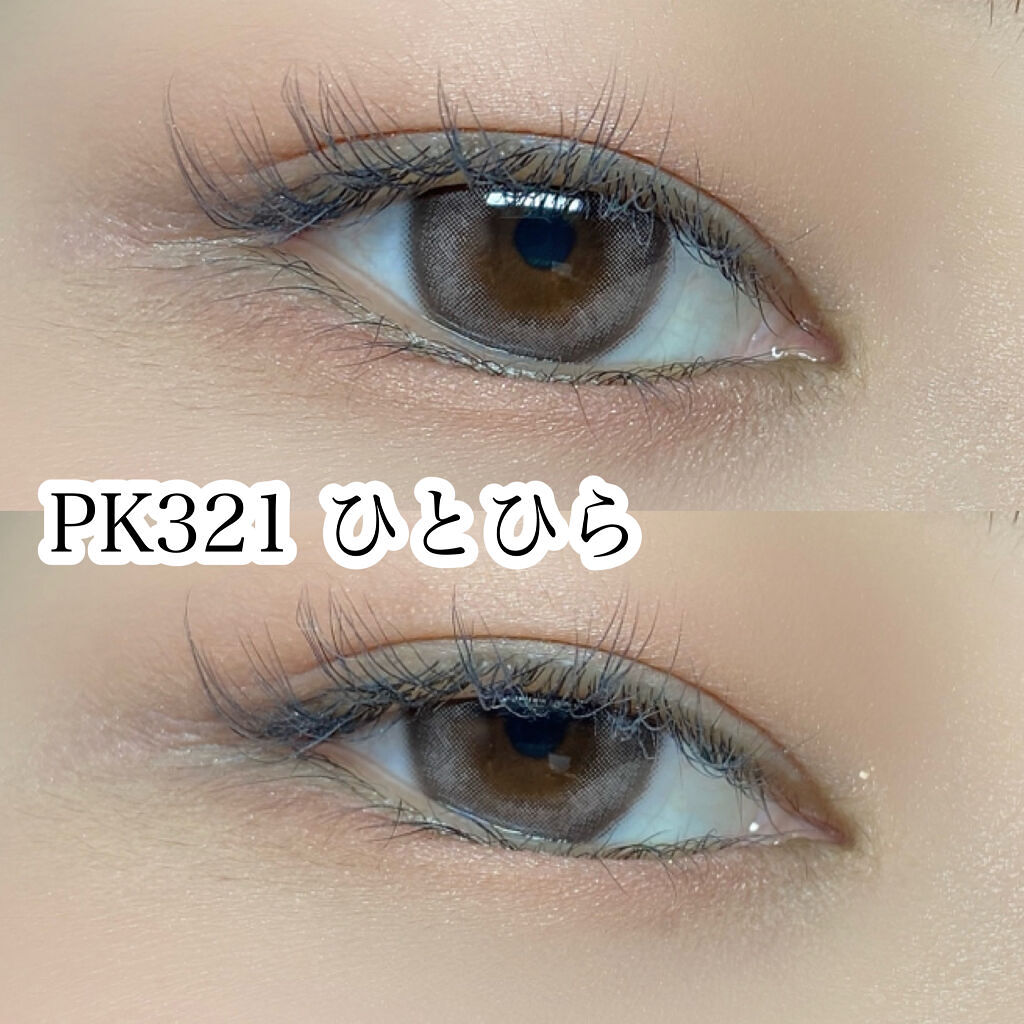 シャドーカスタマイズ/MAJOLICA MAJORCA/単色アイシャドウを使ったクチコミ（3枚目）