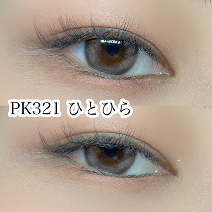 シャドーカスタマイズ/MAJOLICA MAJORCA/単色アイシャドウを使ったクチコミ(3枚目)