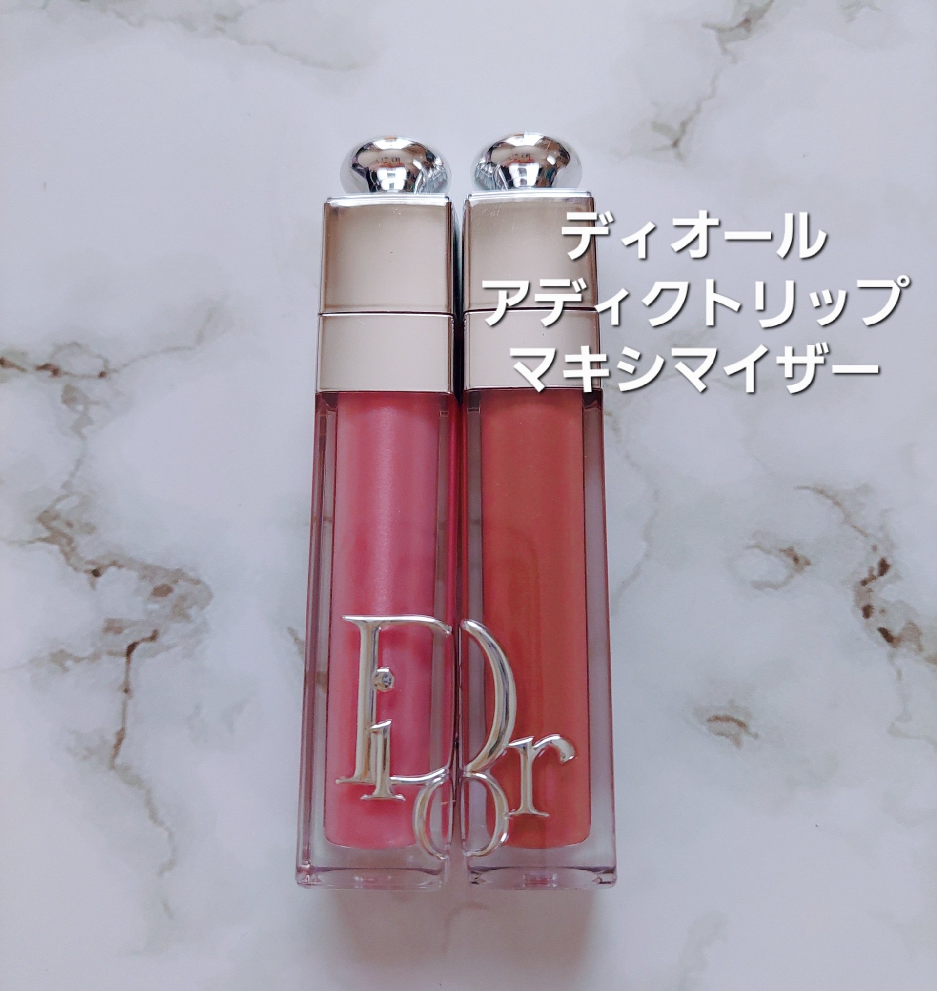 ディオール アディクト リップ グロウ/Dior/リップバームを使ったクチコミ（1枚目）