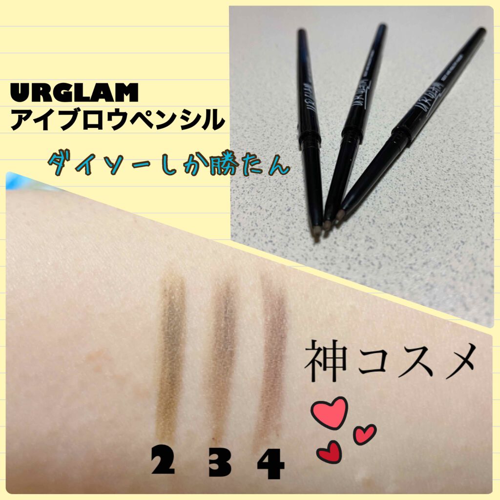 スリムスケッチアイブロウペンシル/U R GLAM/アイブロウペンシルを使ったクチコミ(1枚目)
