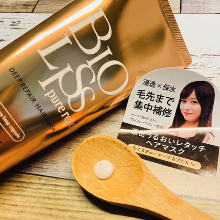 SS ビオリス ピュアレタッチ ぱやとぅや シャンプー/ヘアコンディショナー/SSビオリス/市販シャンプーを使ったクチコミ(4枚目)