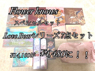 Flowerknows LoveBear ハイライト&シェーティングパレット/FlowerKnows/プレストパウダーを使ったクチコミ（1枚目）