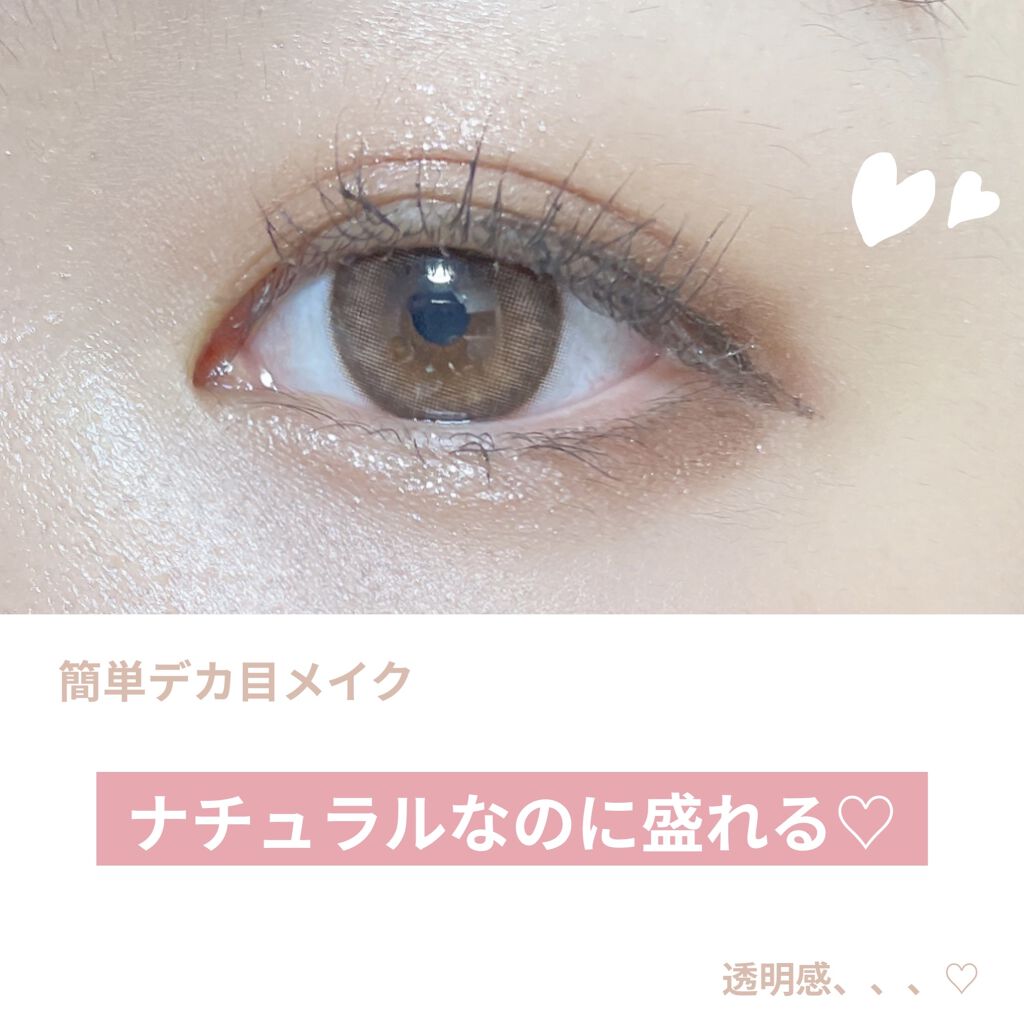 ラインマニア BR666 ディファインブラウン(本体)/MAJOLICA MAJORCA/ペンシルアイライナーを使ったクチコミ（1枚目）