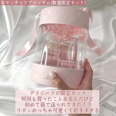 dasique シャドウパレットのクチコミ「𓂃🌸𓈒𓏸

一目見た時から絶対買うと決めてたデイジークの桜！！

これさ！！
最初から大期待し.....」（3枚目）