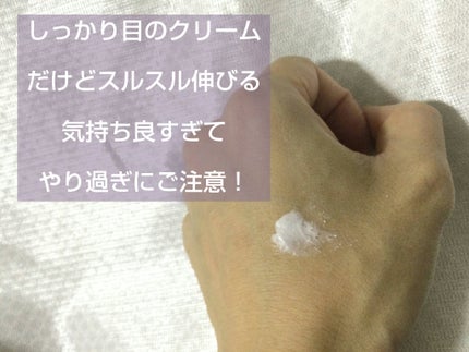 フェイススクラブ /HAP+R/スクラブ・ゴマージュを使ったクチコミ(3枚目)