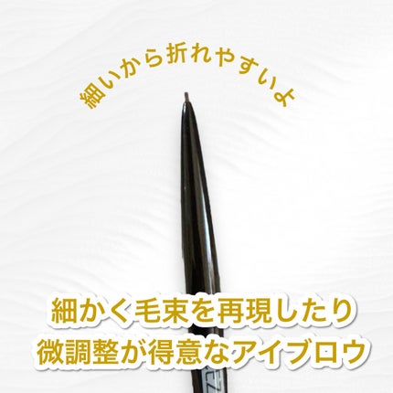 超細芯アイブロウ/CEZANNE/アイブロウペンシルを使ったクチコミ(2枚目)