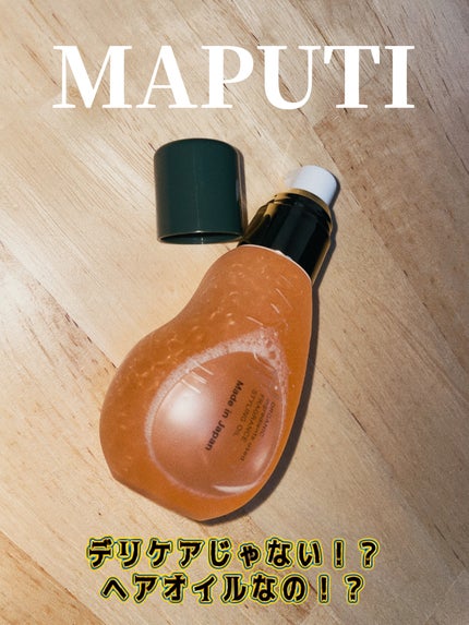 オーガニックフレグランススタイリングオイル MAPUTI / MAPUTIの オーガニックフレグランススタイリングオイル MAPUTI / MAPUTIの