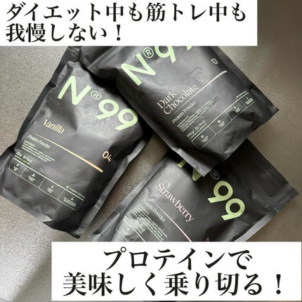 n99 ダークチョコレート プロテインパウダー/99 FOODS/食品を使ったクチコミ(4枚目)