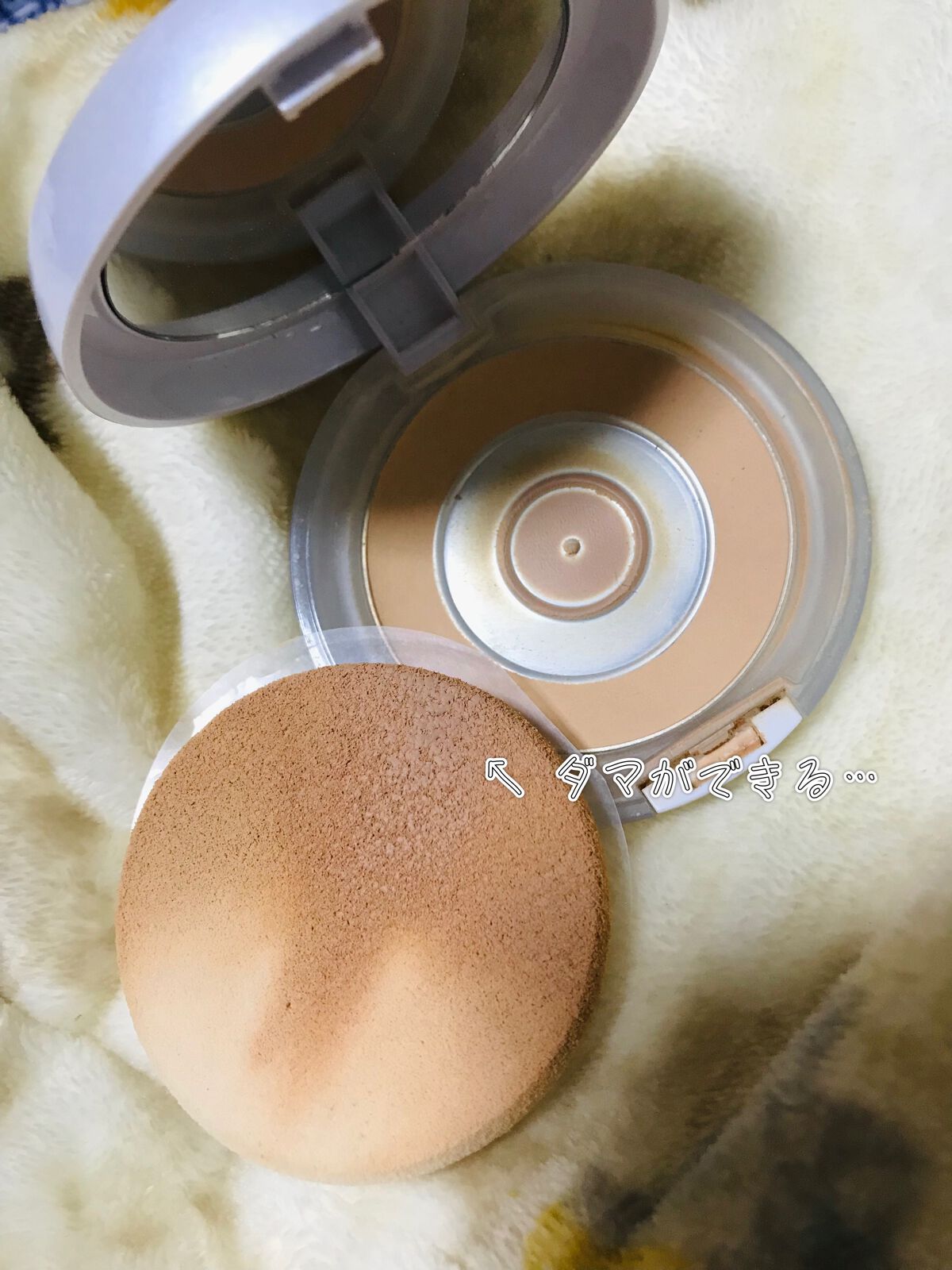 マットシフォン ライトファンデーションUV/KiSS/パウダーファンデーションを使ったクチコミ(2枚目)