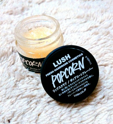 #lip #scrub #lush
#リップ #リップスクラブ #ラッシュ

今日は LUSH の リップスクラブを紹介したいと思います😀

私が使っているのは 
✳LUSH の リップスクラブ pop