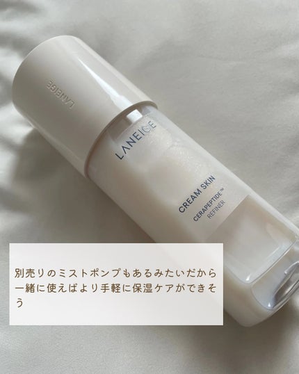 クリームスキン ローション/LANEIGE/化粧水を使ったクチコミ(4枚目)