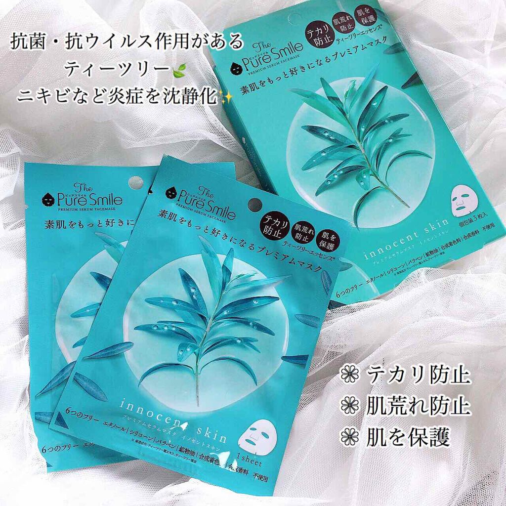 プレミアムセラムマスク ボックス イノセントスキン ティーツリー/Pure Smile/シートマスク・パックを使ったクチコミ（1枚目）